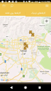 Screenshot_20180813-231344